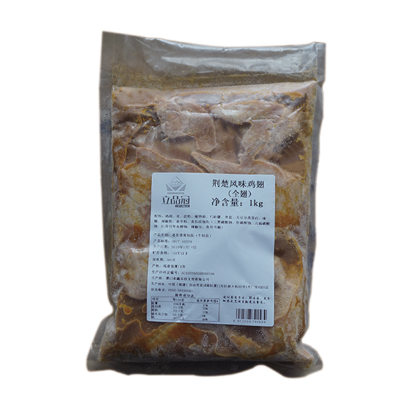 立品冠荊楚雞翅（翅根）（1kg）